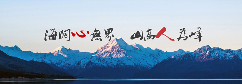 企业文化(图1) 企业文化(图1)