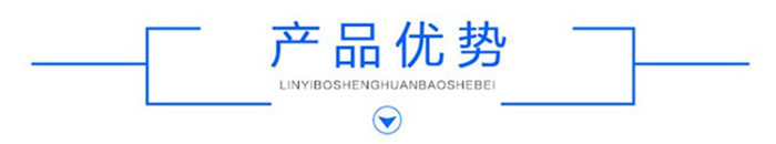 节能球磨机(图2)