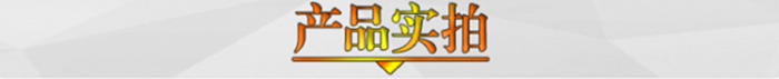 棒磨制砂机(图4)