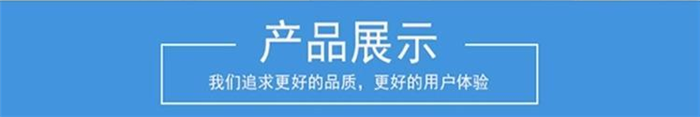 精矿提取机(图2)